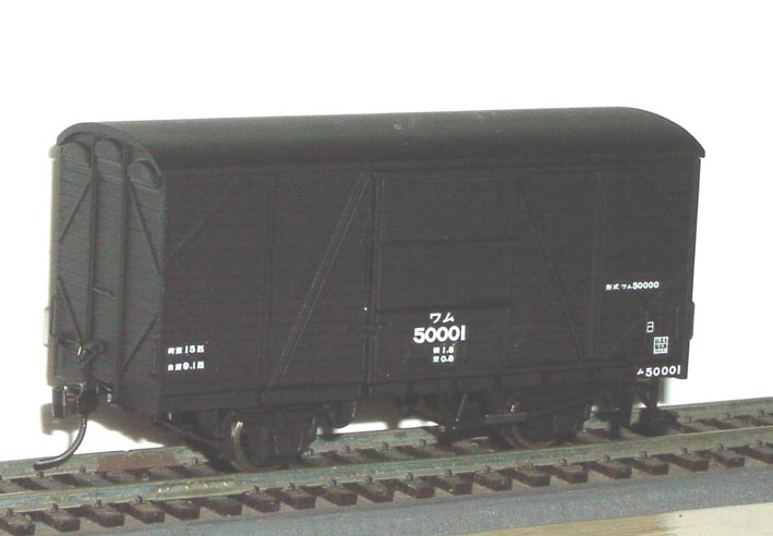 wamu50000_1.jpg